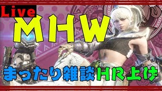 MHW マムタロト周回しようぜ ガンランス モンスターハンターワールド Monster Hunter World