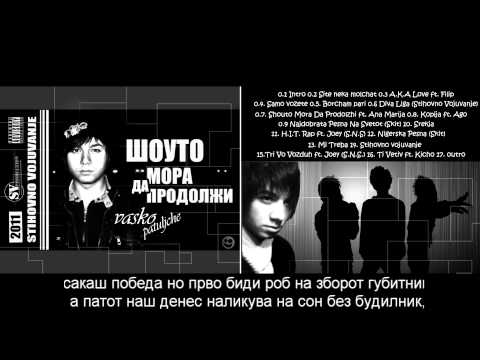 Stihovno Vojuvanje (Patuljche & Kicho) - Ti Vetiv