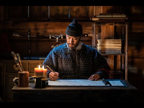 [한산: 용의 출현] 15초 예고편