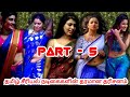 Quality Views Of Tamil Serial Actresses Part 5 Tamil Serial Actress Fun Troll Trending Focus
