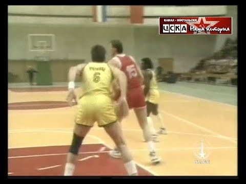 1989 CSKA (Moscow) - Nashua EBBC Den Bosch (Holland) 80-76 Men Basketball Champions Cup