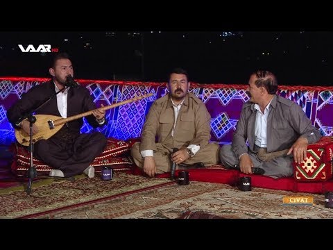 Tehsîn Xidir û Elî Xidir û Celo Şingalî - Limnê  WAAR TV