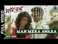 Man Mera Awara | Shortcut 