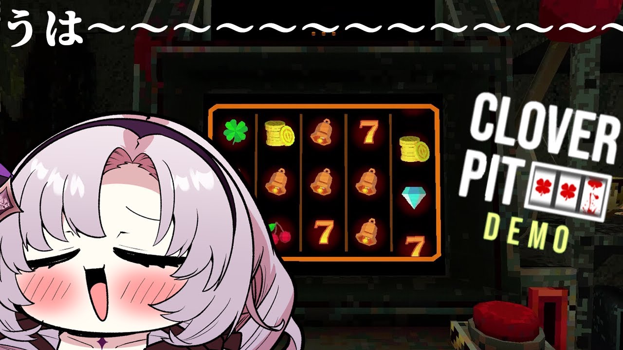 【CloverPit】借金返済命がけギャンブル（合法）【声カスカススロットですわ～】
