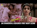 Sai Dhansikha Kishore Kumar S First Night Scene Shikaaru Latest Tamil Dubbed Movie Scenes