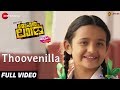 Thoovenilla - Full Video | Mohanlal | Manju Warrier & Indrajith Sukumaran | Sajid Yahiya