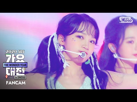 Chaewon - Festival (엄정화 Cover) - Gayo Daejeon 2020 SBS Gayo Daejeon