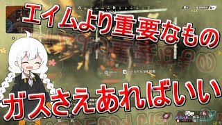 【Apex Legends】 味方を壁にちゃんぴょんめざしていきたいVOICEROID実況
