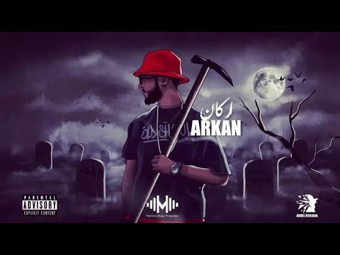 L3arbe _ Drama 2 ( Feat _ GUAPO ) MV.