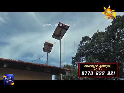 Hiru CIA | 2018-06-05