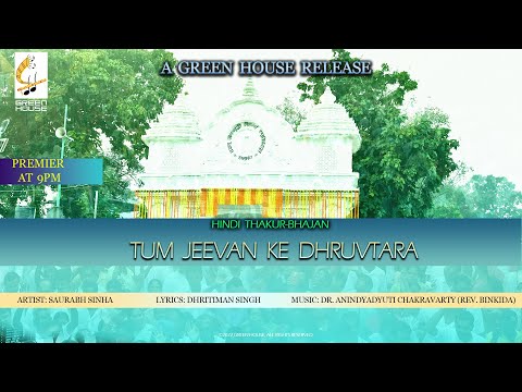 Tum Jeevan ke Dhruvtara - तुम जीवन के ध्रुवतारा
