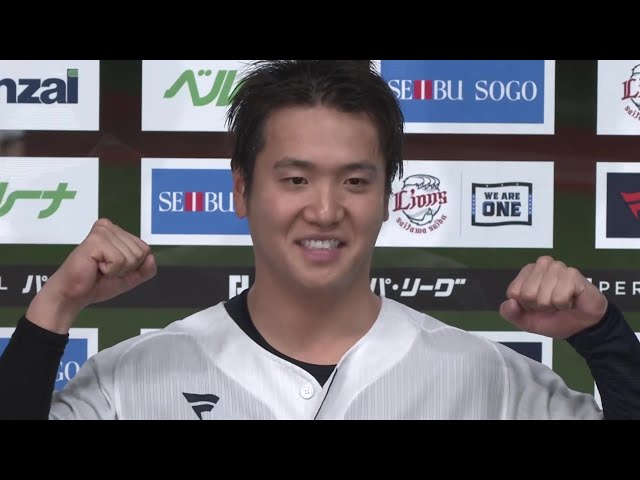ライオンズ・平沼翔太選手ヒーローインタビュー 5月1日 埼玉西武ライオンズ 対 東北楽天ゴールデンイーグルス