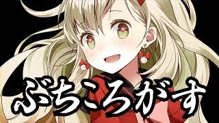 一途な片思い、実らせたい小さな幸せ。【MAYU/UtataP】【Original】