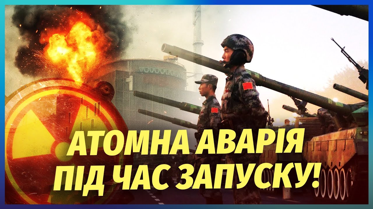💥ЯДЕРНА КАТАСТРОФА У РОСІЇ через ЗАЕС! Оголосили: “МОСКВУ ЗНИЩАТЬ ЗА 8 ХВИЛ?
