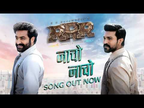 Naacho Naacho Audio Song - RRR - NTR, Ram Charan | M M Kreem | SS Rajamouli | Vishal Mishra & Rahul