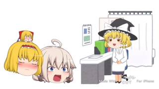【総集編】うp主の恋1〜4話