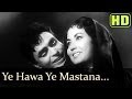 Ye Hawaa Ye Mastana (HD) - Rajendra Kumar - Meena Kumari - Mohd Rafi -  Akeli Mat Jaiyo songs