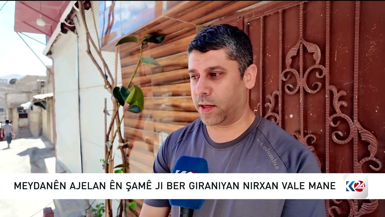 ڤیدیۆ | بەهۆی جەژنی قوربان نرخی پێداویستییە سەرەکییەکان لە سووریا بەرزبووەوە