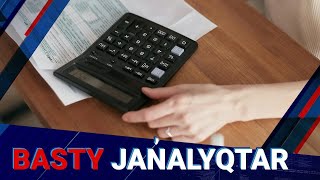 Мемлекеттік сатып алу жеңілдетілді