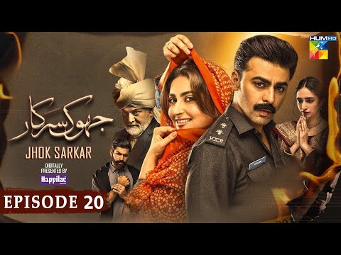 Jhok Sarkar Ep 20 Teaser - 10th OCT 23 - Presented by Happilac Paint [ Farhan Saeed - Hiba Bukhari ]