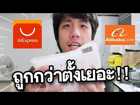 เพิ่มขึ้นแรงซื้อ-mail วอลนัทช่วยกระตุ้นแรง