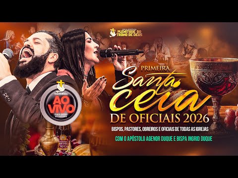 SANTA CEIA DE OFICIAIS - 22/01/26 - APÓSTOLO AGENOR DUQE E BISPA INGRID DUQUE - IAPTD AO VIVO