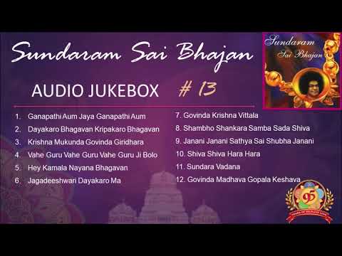 Sai Bhajans Jukebox 13 - Best Sai Bhajans I Sundaram Sai Bhajans I சுந்தரம் சாயி பஜனைகள்