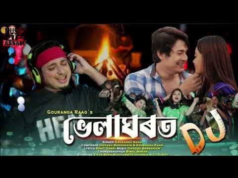 Bhelaghorot DJ ||(Lyrical Music)|| Gouranga Raag || Vivek Bora || Madhusmita || Assamese Song 2023