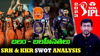 SRH and KKR IPL 2023 Swot Analysis | Sunrisers Hyderabad | Kolkata Knight Riders | Telugu Buzz