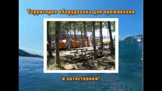 preview picture of video 'Отдых в палатках'