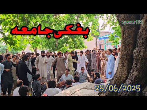 Bughaki Jama 25/06/2025 بغکی جامعہ