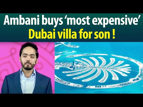 Biggest ever real estate deal in UAE? : Ambani buys most expensive villa for son