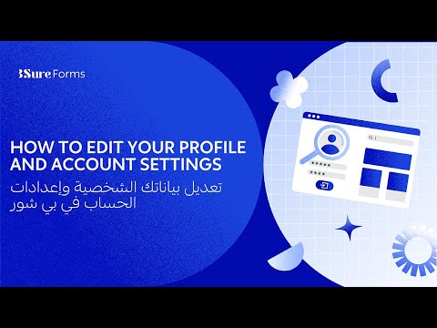 How to Edit Your Profile and Account Settings