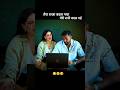 Dekh Dekh Kahani Badal Gayi Lyrics Song Black