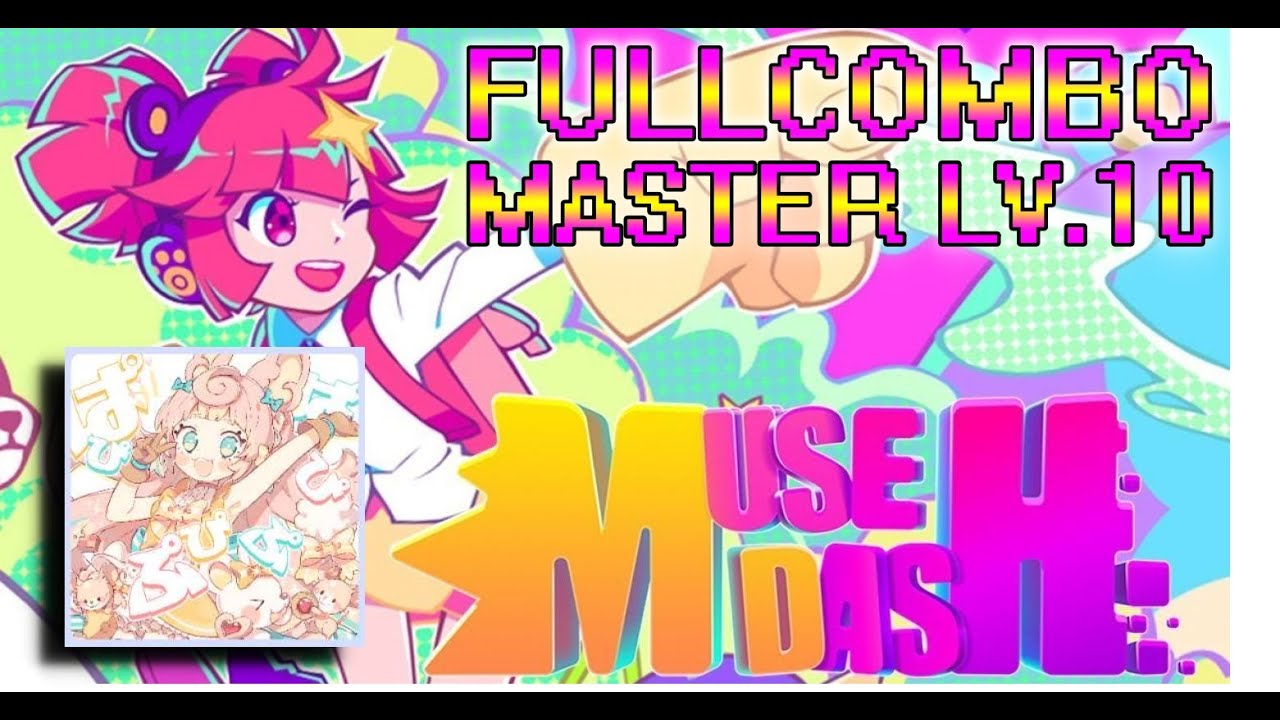 ぱぴぷぴぷぴぱ(pa pi pu pi pu pi pa) - ころねぽち with 立秋 ( Master LV.10 ) #FULLCOMBO [Muse Dash]