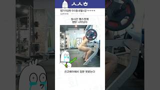 유튜브 썸네일