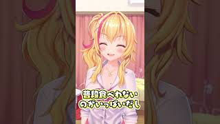 オタクくん、朝だよ！【オタ朝 #212】