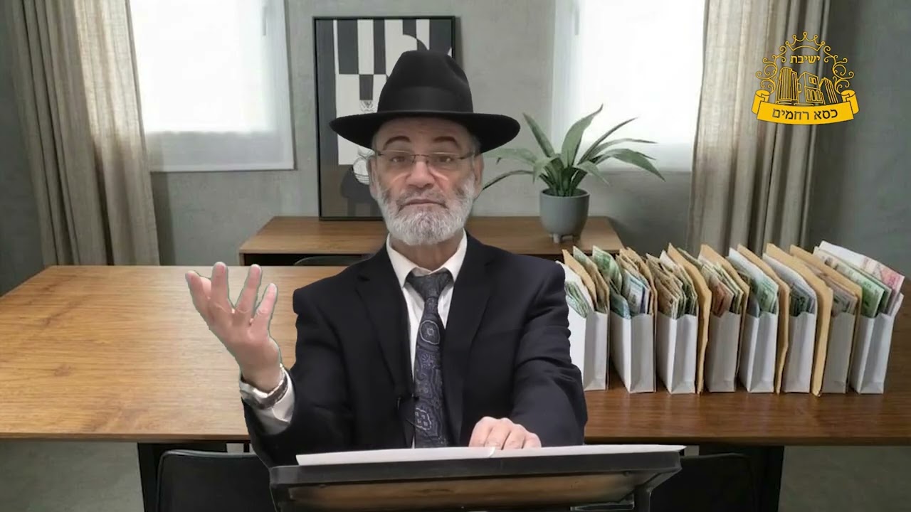 ממתק לשבת חול המועד מהרב שלמה מועלם, שבת שלום וחג שמח!