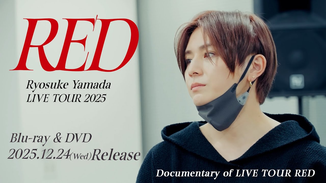 Ryosuke Yamada