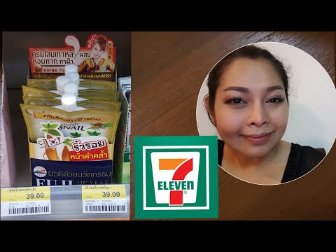 เพิ่มความคิดเห็นหน้าอกสมุนไพร นวดเสริมเต้านม