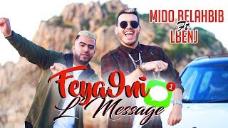 Mido Belahbib Ft LBenj - Feya9ni LMessage (Exclusive Music Video) /  ميدو بلحبيب - فيقني المساج
