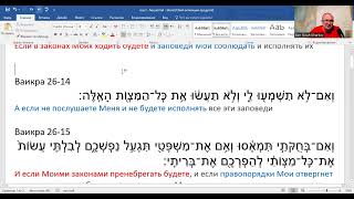 יש לאהוב מצוות ולשנוא את אברות זרא שמשון, שלושה שבועיים פרשה בהכותי