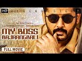 My Boss Bajrangbali Nithin Blockbuster South Movie Full HD South Action Movie Ft Charmi Kaur