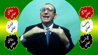 41 ♥ أسلوب القسم image