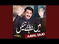 Main Bewafa Nai