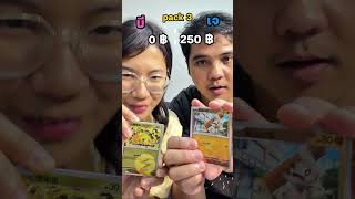แข่งเปิดการ์ดโปเกมอน จีน gempack5 กับแฟน มาดูว่าใครหมู่ใครจ่า #pokemon #pokemonchannel #pokemoncards