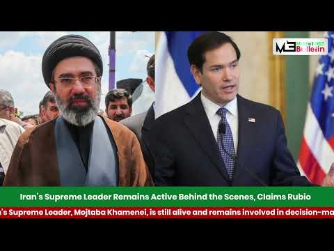 Marco Rubio Says Mojtaba Khamenei Remains Active Despite Health Speculation