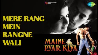 Download lagu मेरे रंग में रंगने वाली  |  Maine Pyar Kiya  |  S.P. Balasubrahmanyam Songs  |  Bhagyashree mp3