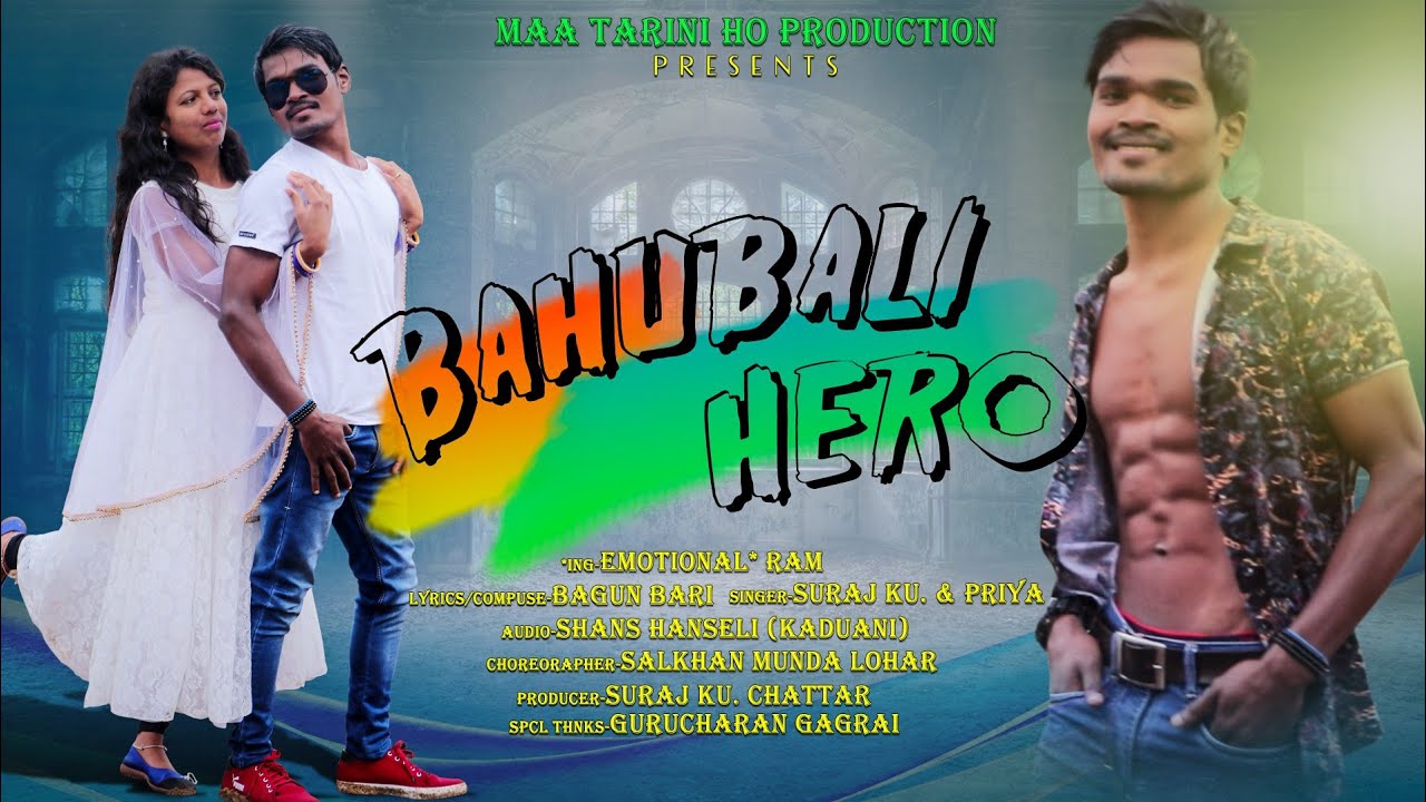 Bahubali Hero | New Ho Munda Video Song 2021 | Rama & Saibani | Maa Tarini Ho Production