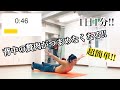 【1日1分1動画!!】16日目!!脇腹の脂肪を落とす!!背筋トレーニング!!【背中トレ!!】